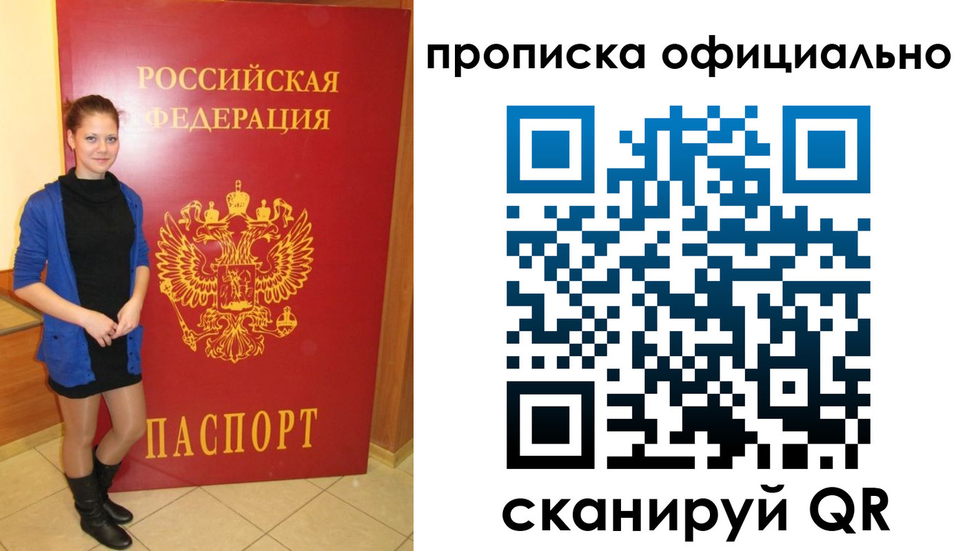 временная регистрация надежно в Карабулаке