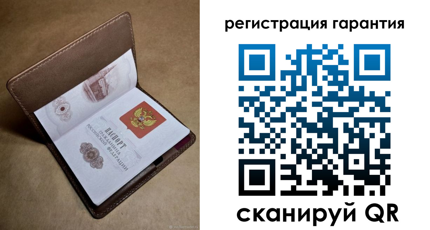 временная регистрация гарантия в Карабулаке