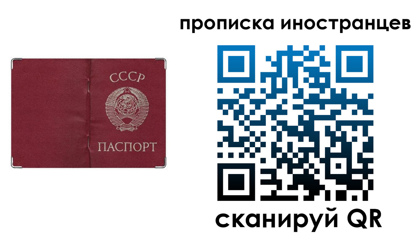 временная регистрация купить в Карабулаке