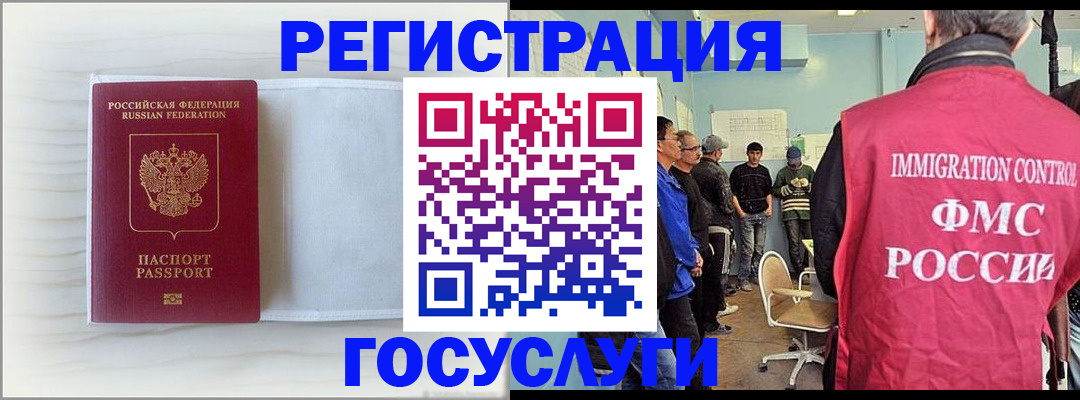 временная регистрация адрес в Карабулаке