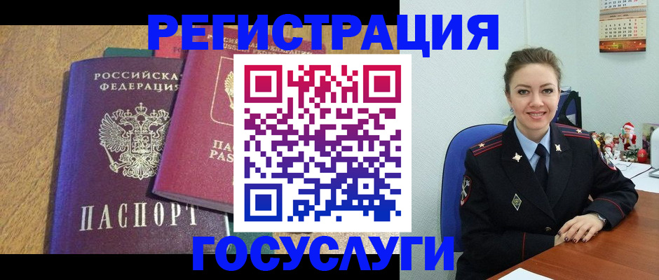 временная регистрация гарантия в Карабулаке
