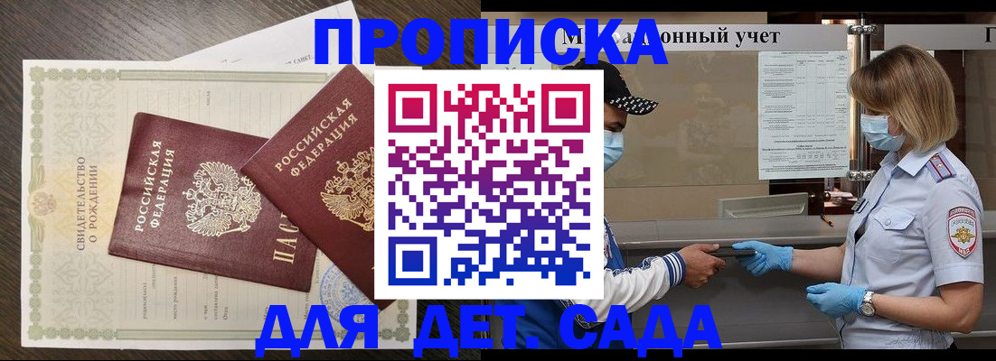 временная регистрация адрес в Карабулаке