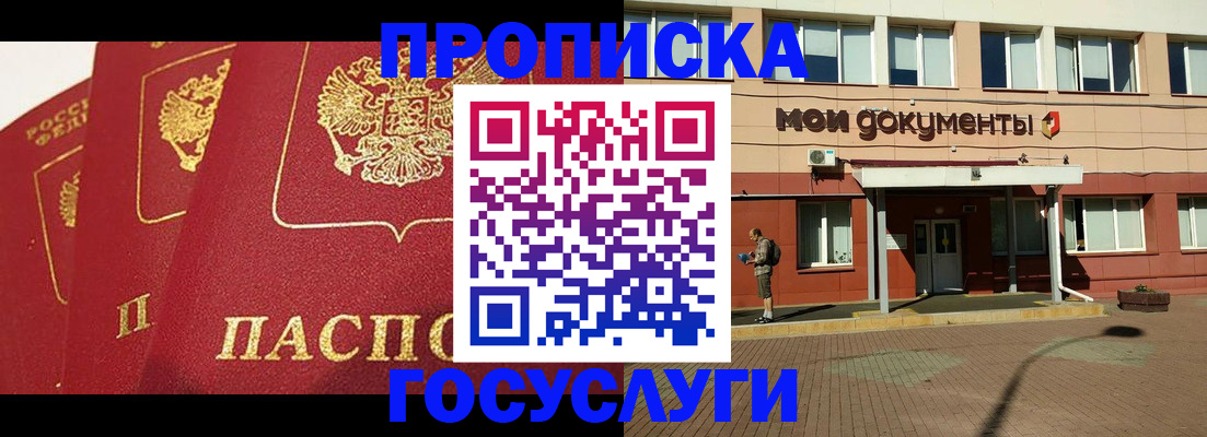 регистрация в Карабулаке